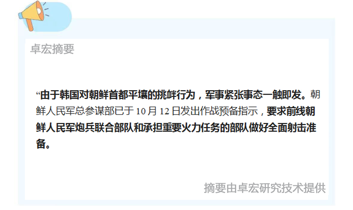 微信图片_20241014090756.jpg