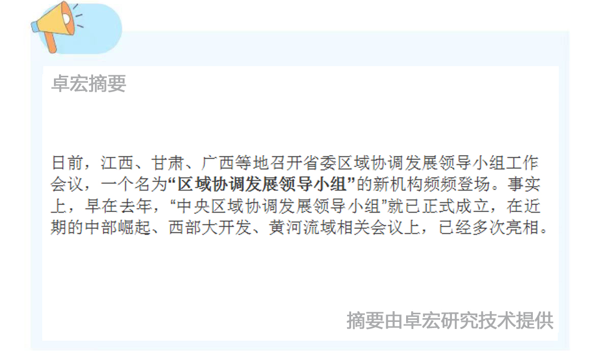 微信图片_20241014123819.jpg
