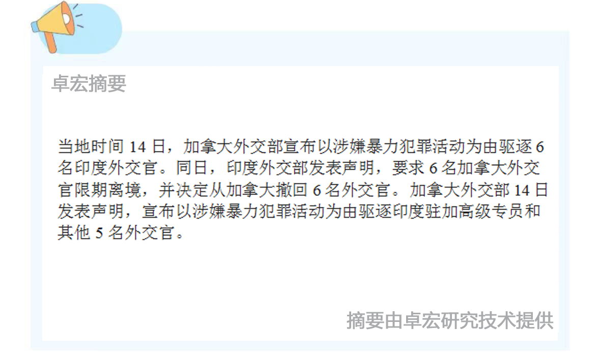 微信图片_20241015091146.jpg