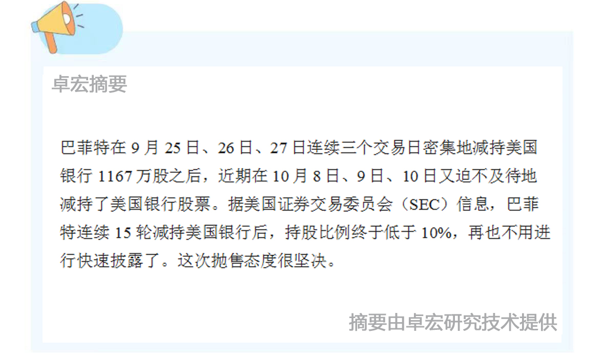 微信图片_20241015091142.jpg