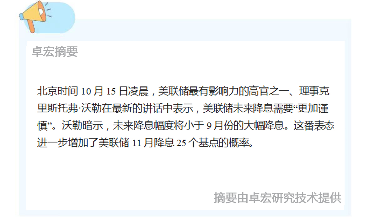 微信图片_20241015091137.jpg