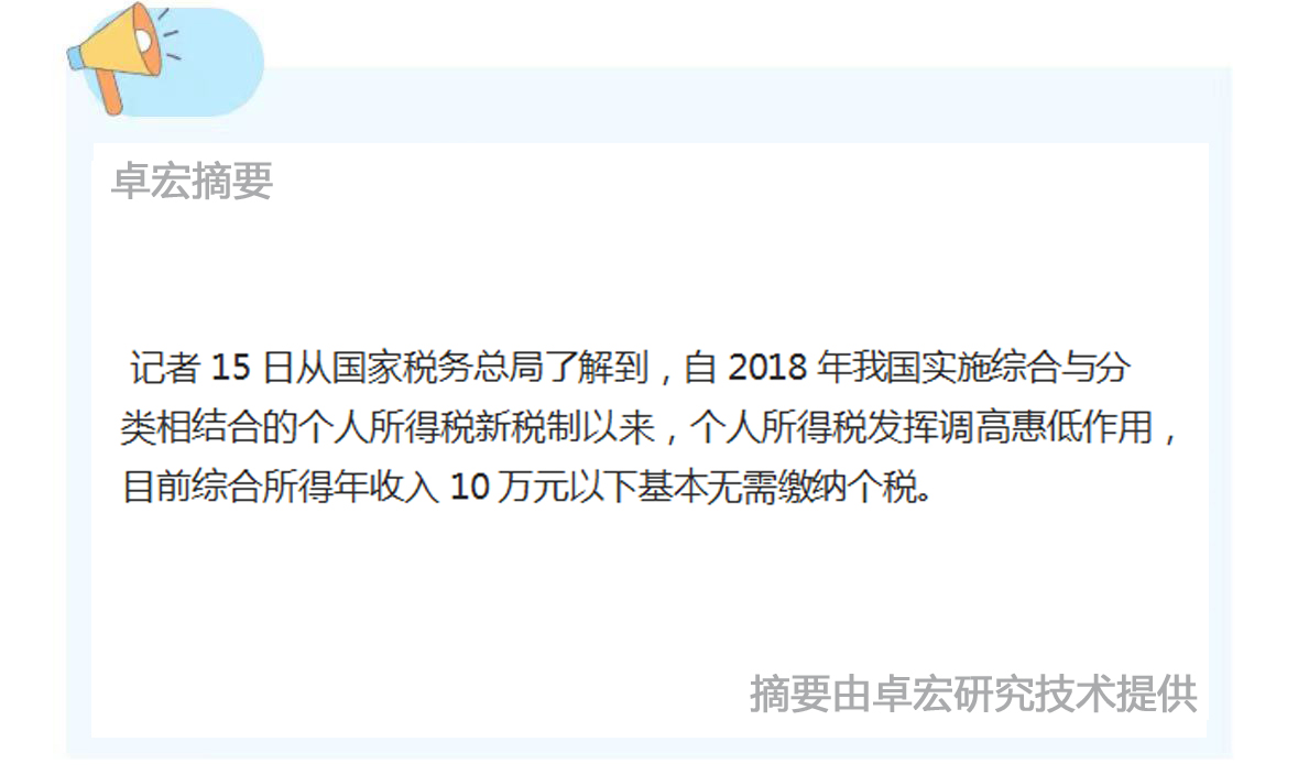 微信图片_20241015164821.jpg