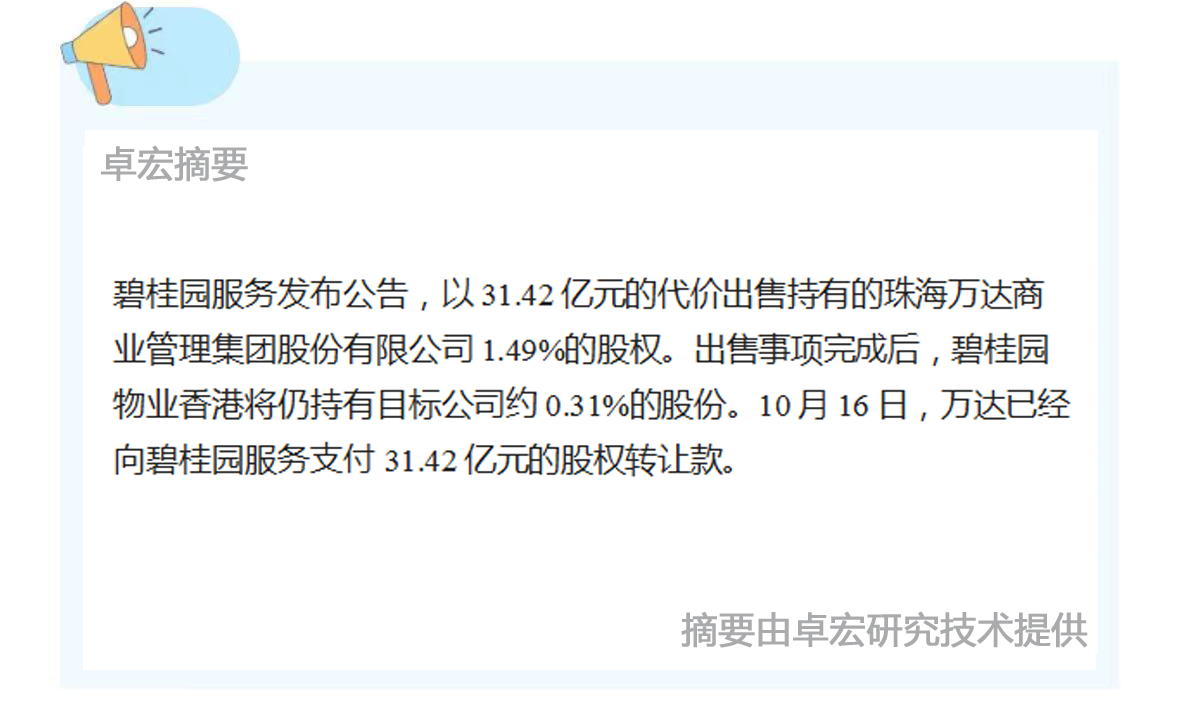 微信图片_20241017091507.jpg