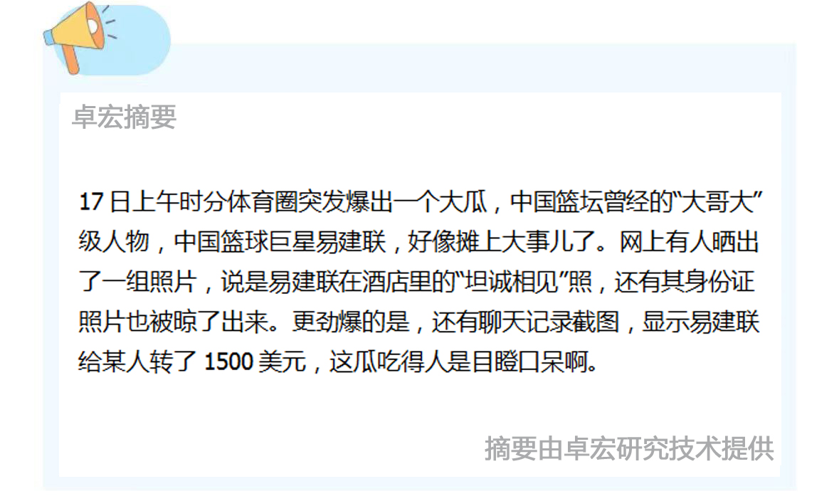 微信图片_20241017112523.jpg