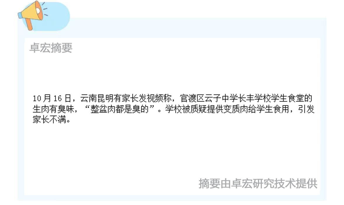 微信图片_20241018092009.jpg