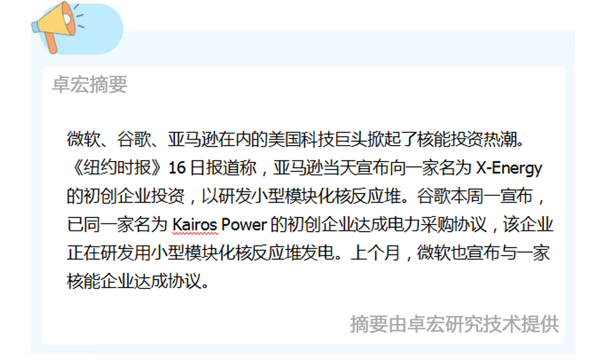 微信图片_20241018090441.jpg
