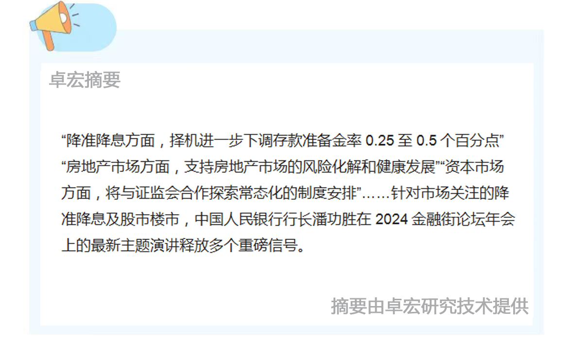 微信图片_20241021091311.jpg