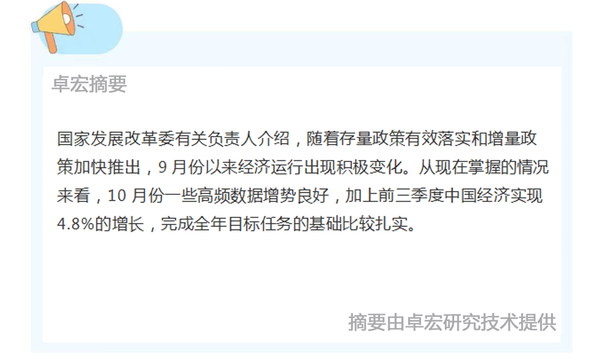 微信图片_20241024090306.jpg