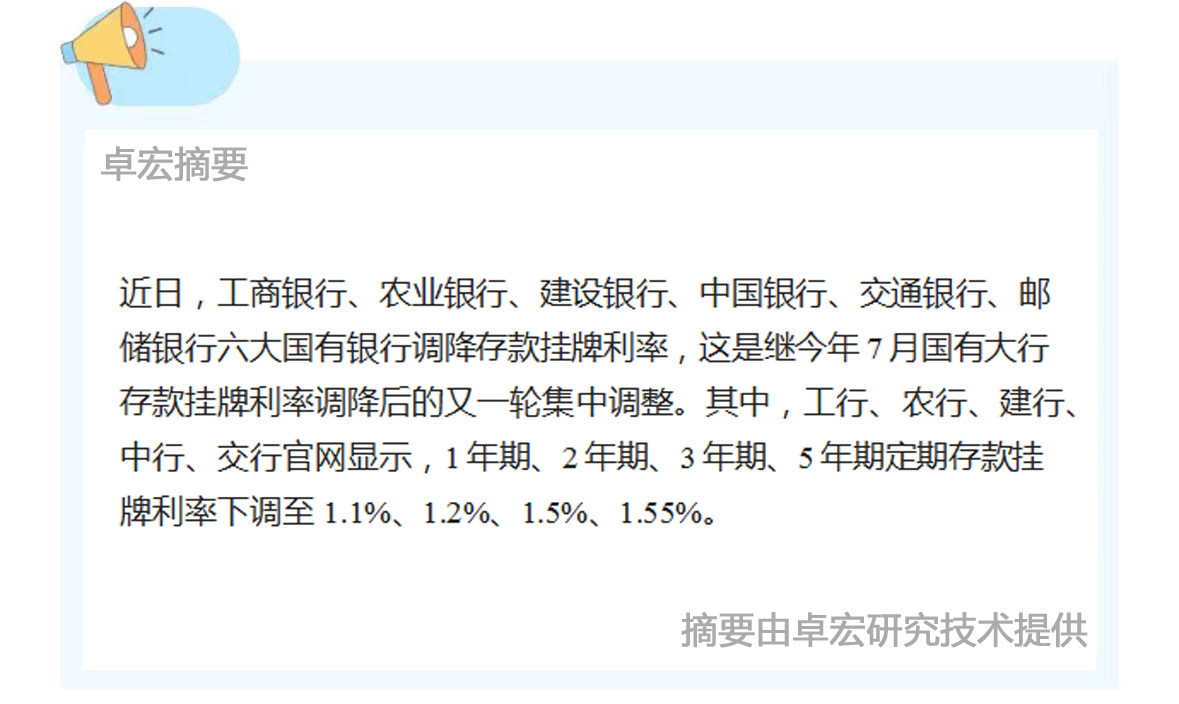 微信图片_20241024090256.jpg