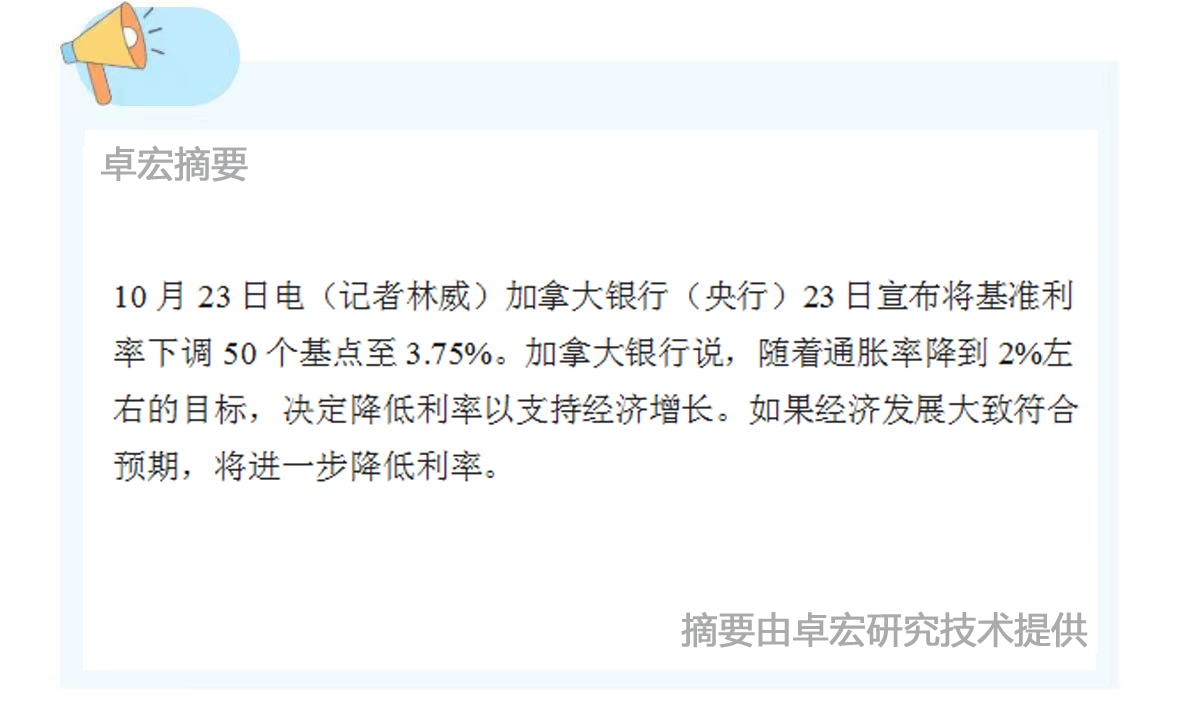 微信图片_20241024090300.jpg