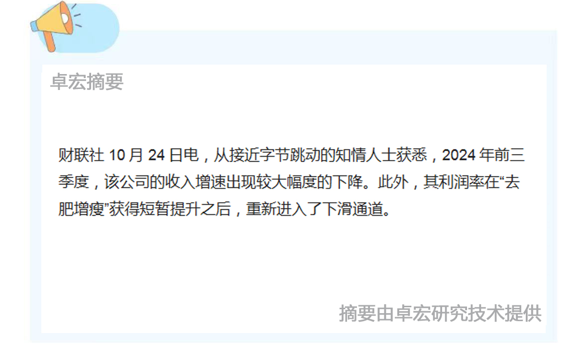 微信图片_20241025091035.jpg