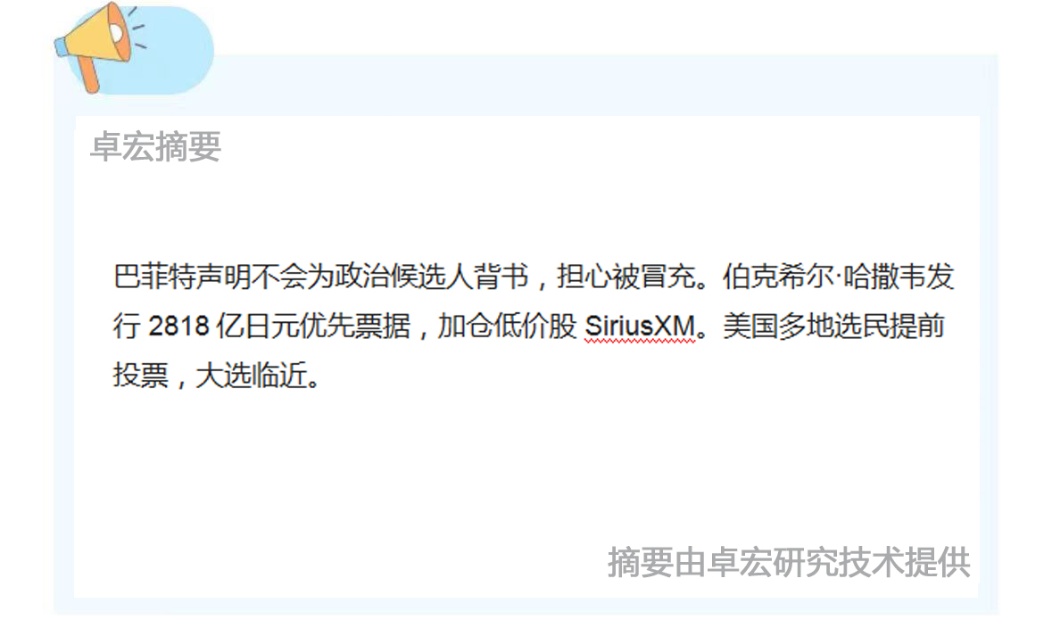 微信图片_20241025091038.jpg