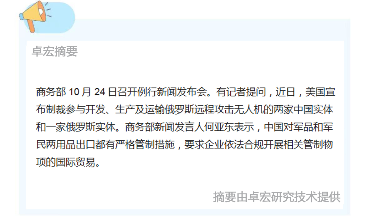 微信图片_20241025091041.jpg