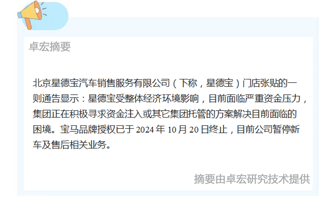 微信图片_20241028090626.jpg
