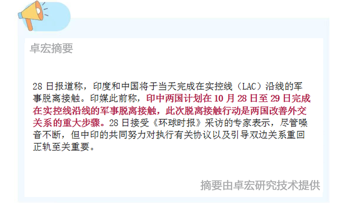 微信图片_20241029104901.jpg