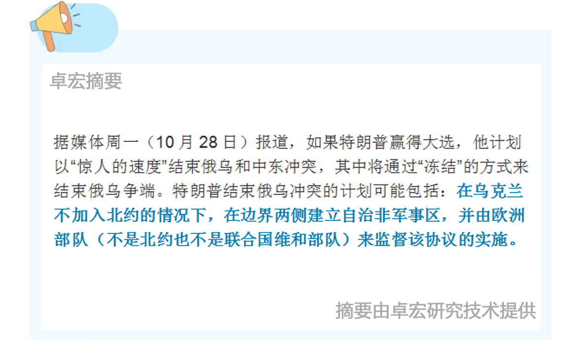 微信图片_20241029104904.jpg