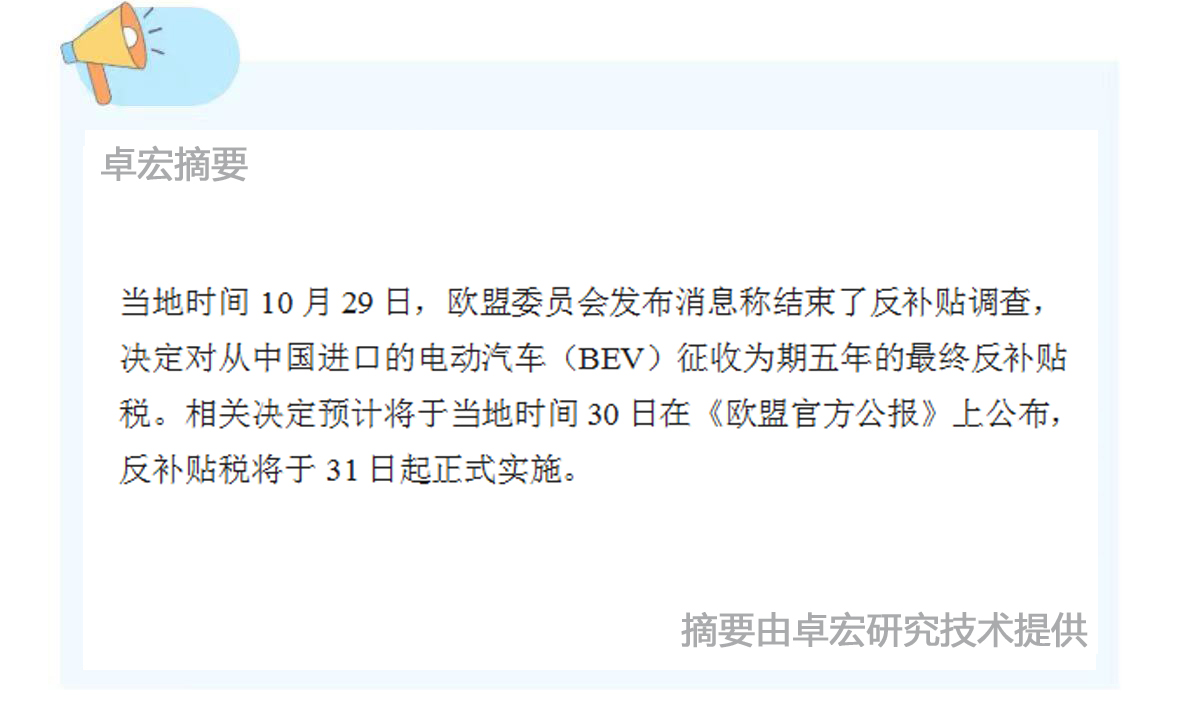 微信图片_20241030091936.jpg