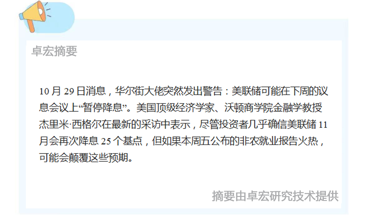 微信图片_20241030092635.jpg