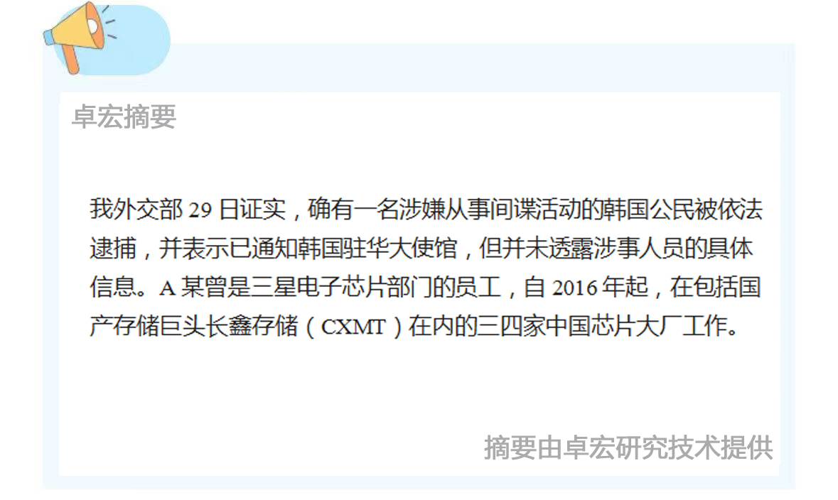 微信图片_20241031090250.jpg