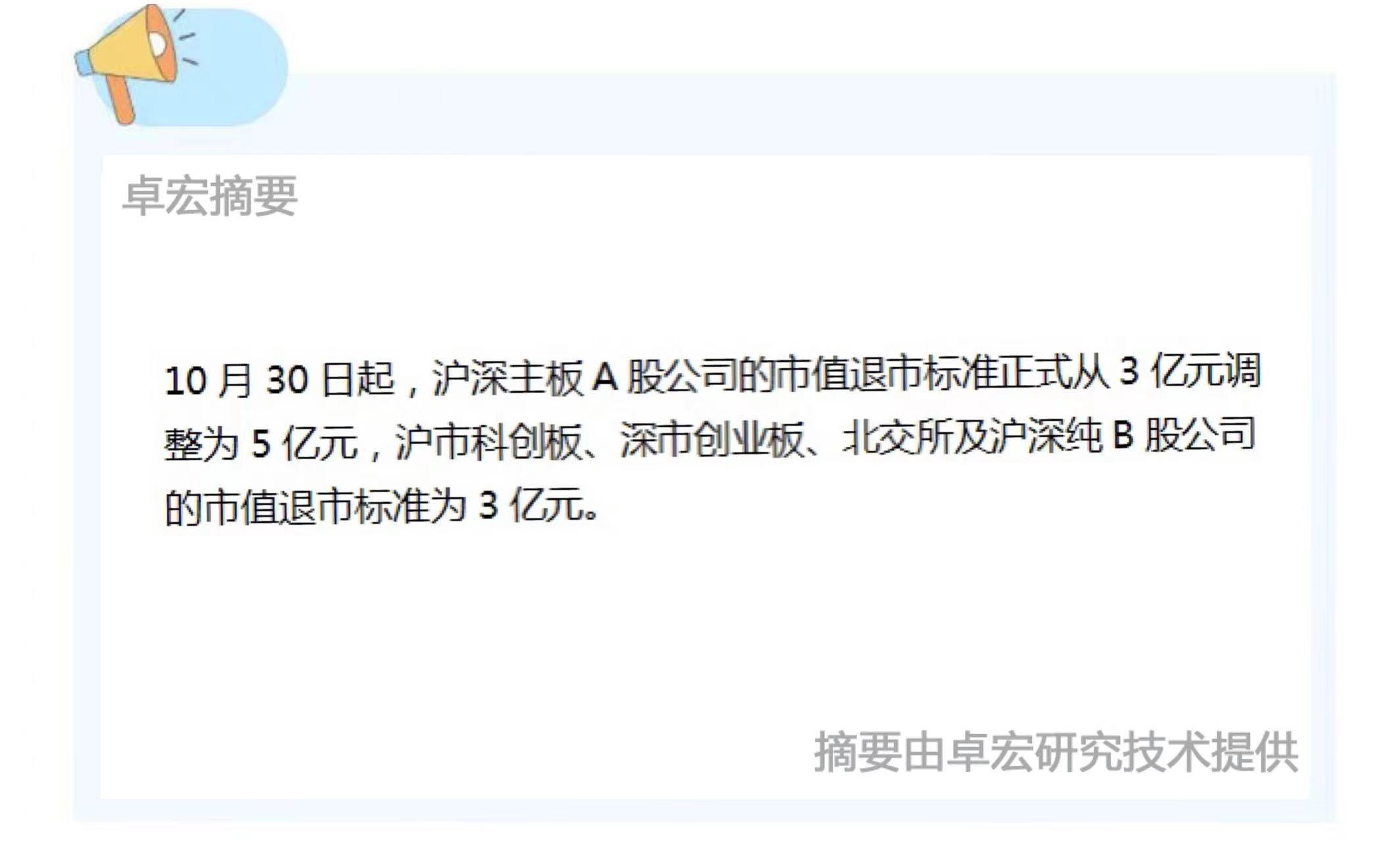 微信图片_20241031105627.jpg