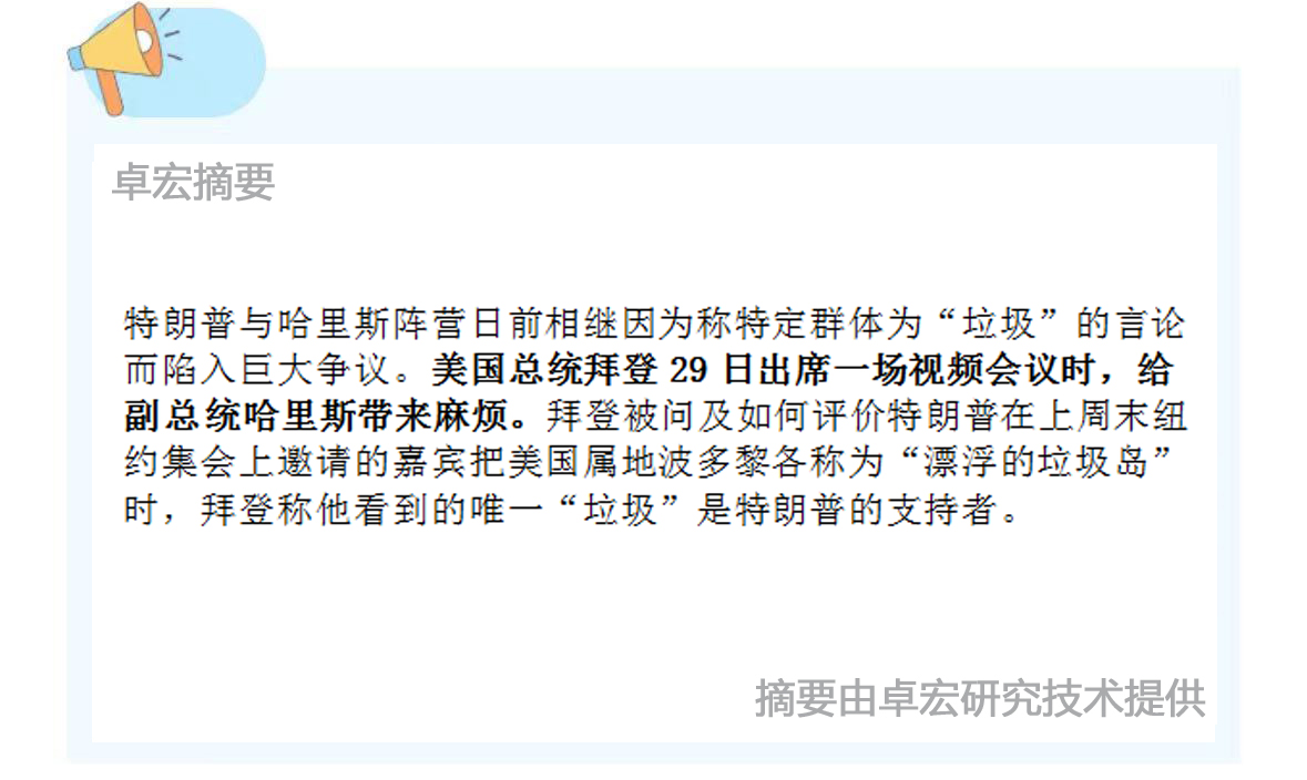 微信图片_20241031145958.jpg
