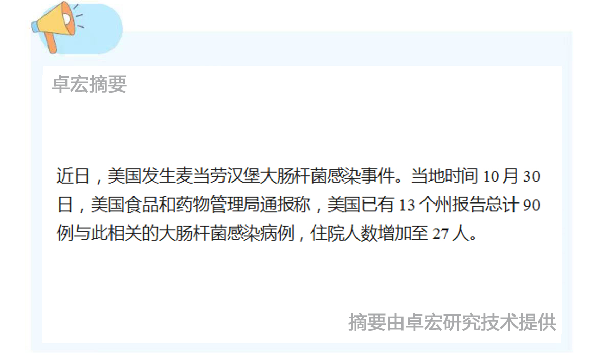 微信图片_20241101091704.jpg