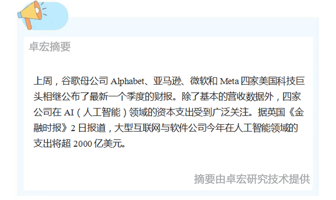 微信图片_20241104090353.jpg