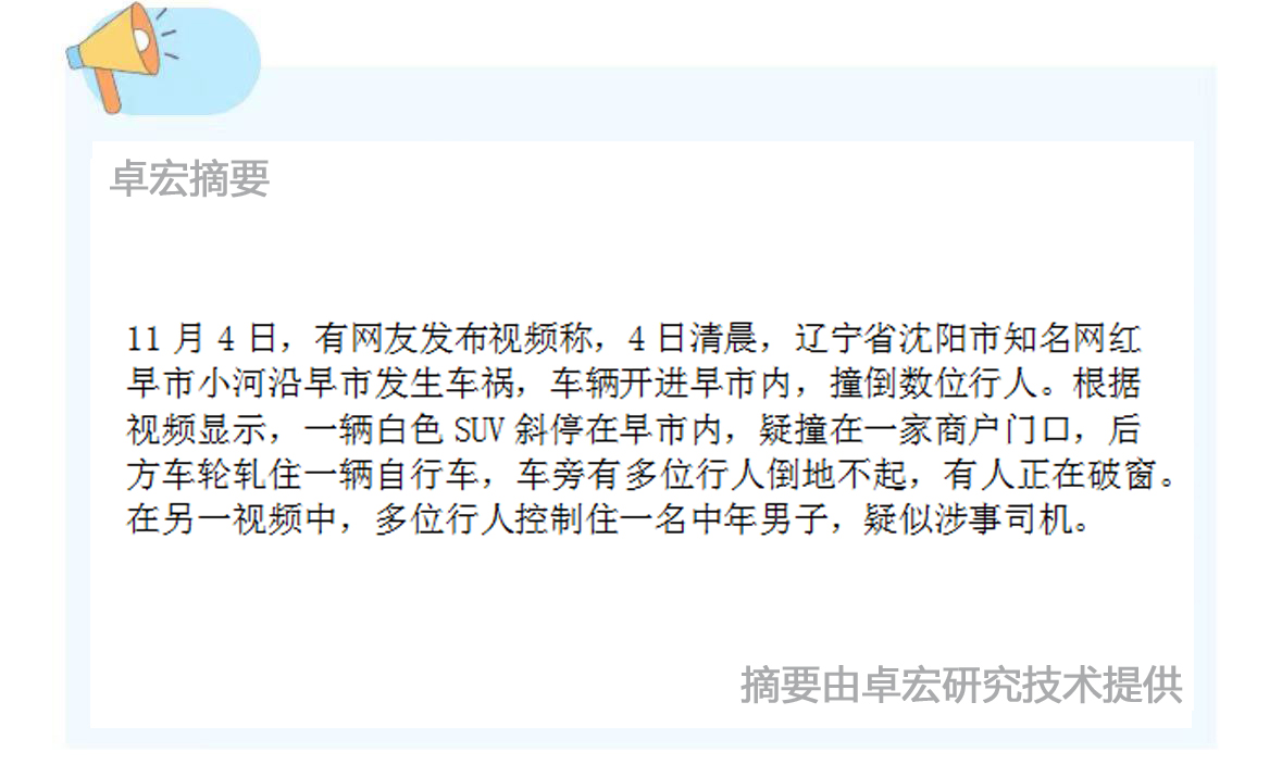 微信图片_20241104143008.jpg