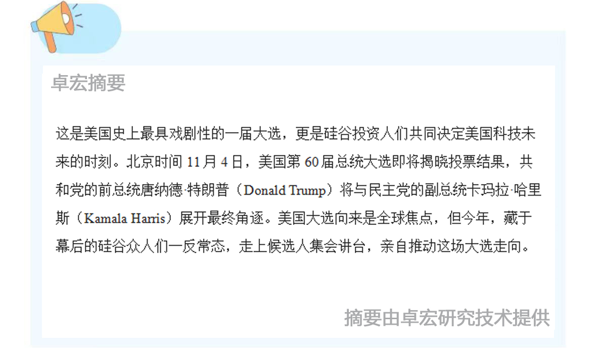 微信图片_20241105095726.jpg