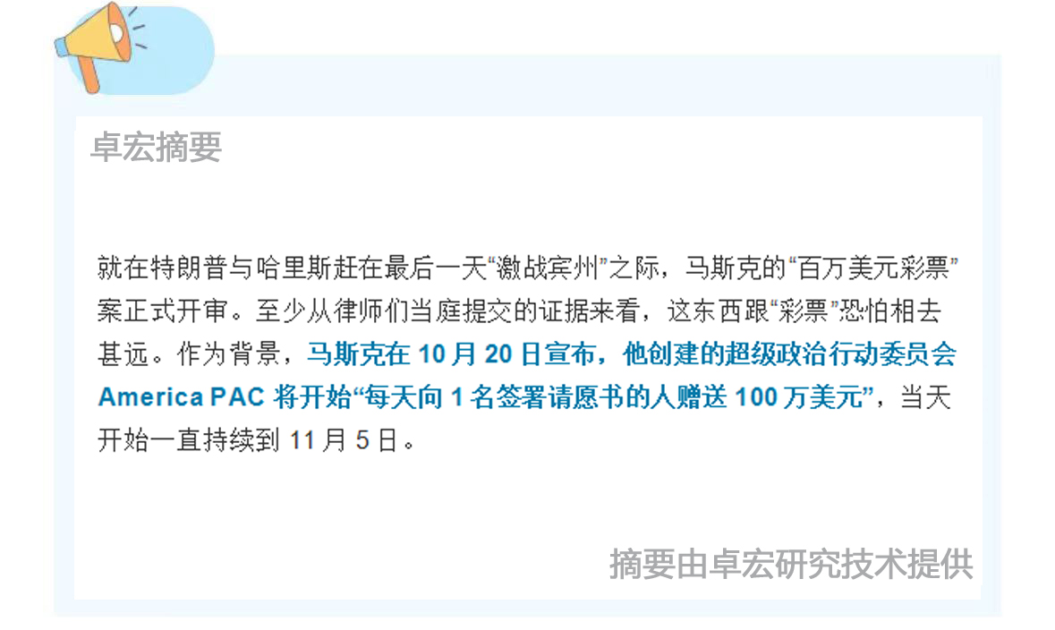 微信图片_20241105130603.jpg