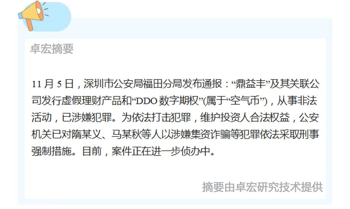 微信图片_20241106090831.jpg