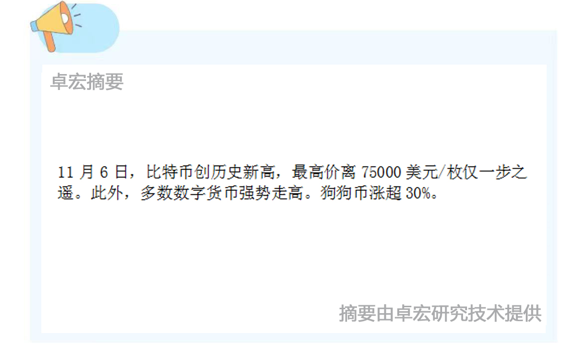 微信图片_20241106160412.jpg