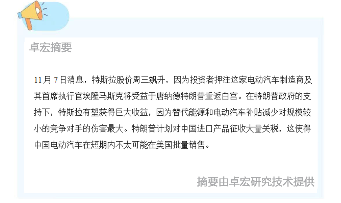 微信图片_20241107093124.jpg