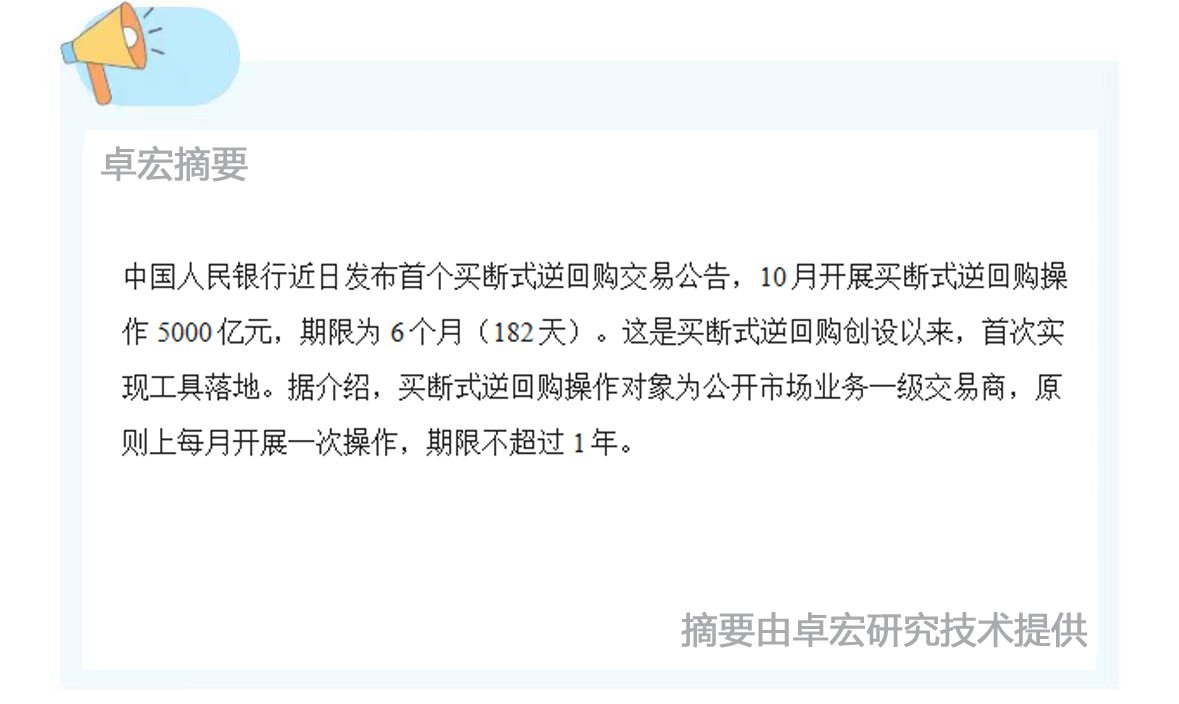 微信图片_20241107093148.jpg