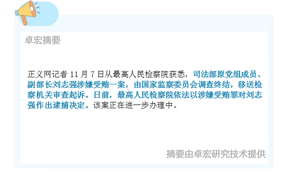 微信图片_20241107133949.jpg