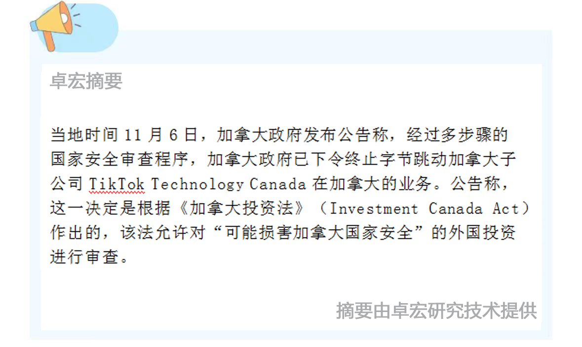 微信图片_20241107133953.jpg
