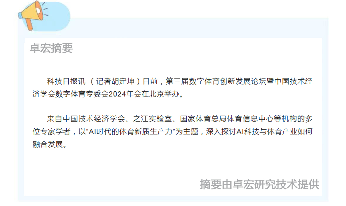 微信图片_20241107145433.jpg