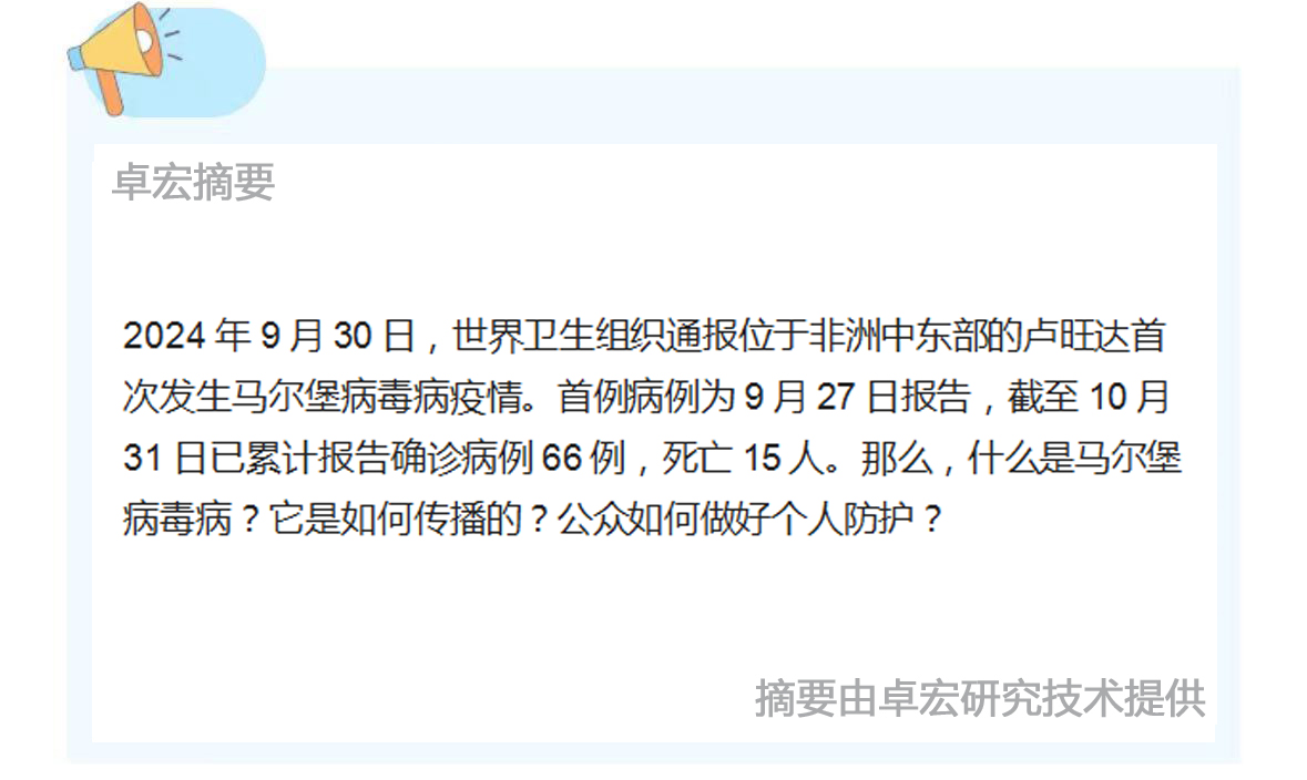 微信图片_20241108090839.jpg