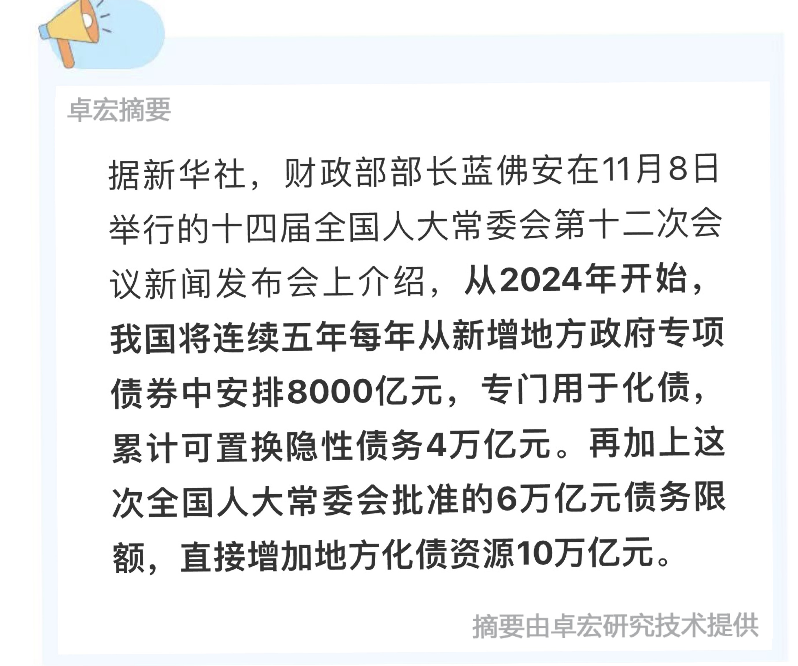 C0DA2108-D045-4EB1-9311-EC14F90397BA.jpeg