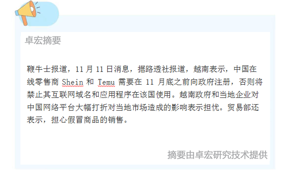 微信图片_20241112151010.jpg