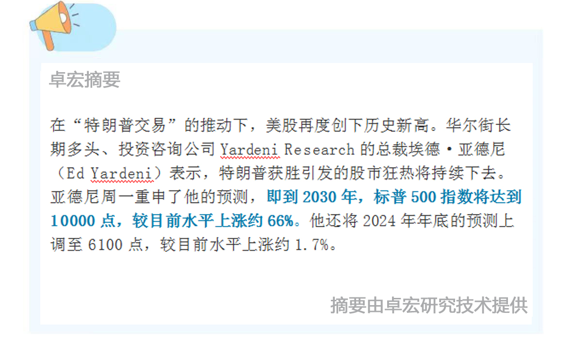 微信图片_20241112150957.jpg