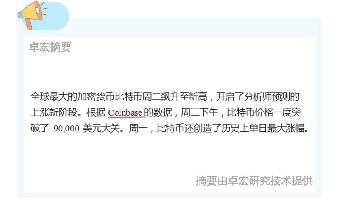 微信图片_20241113091043.jpg
