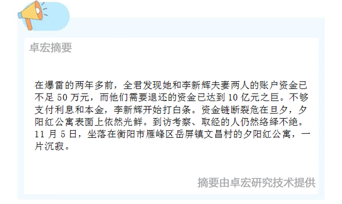 微信图片_20241113104006.jpg