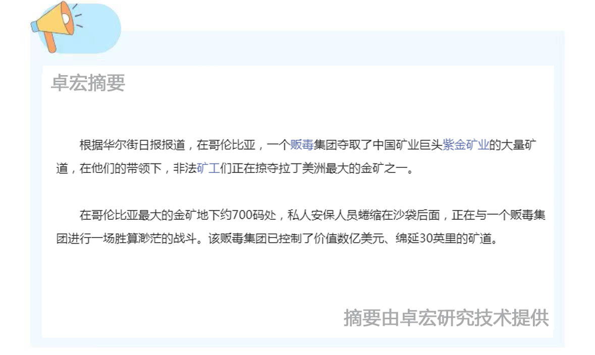 微信图片_20241114144310.jpg