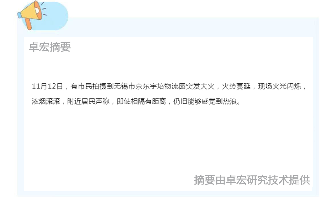 微信图片_20241114144804.jpg