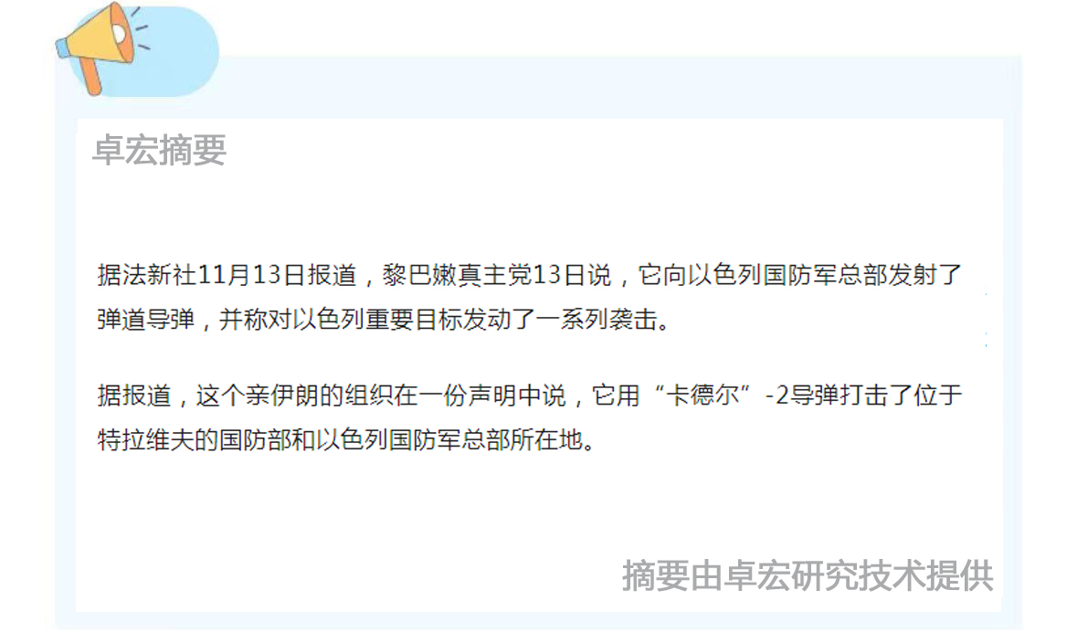 微信图片_20241114144801.jpg