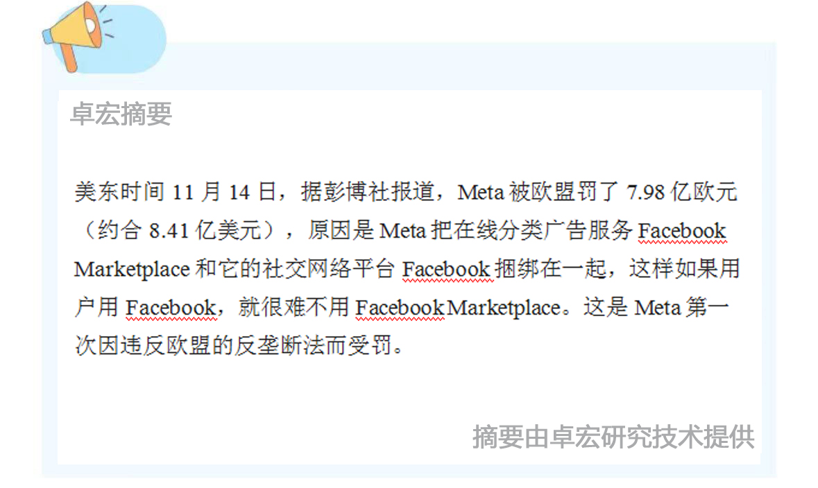 微信图片_20241115092058.jpg