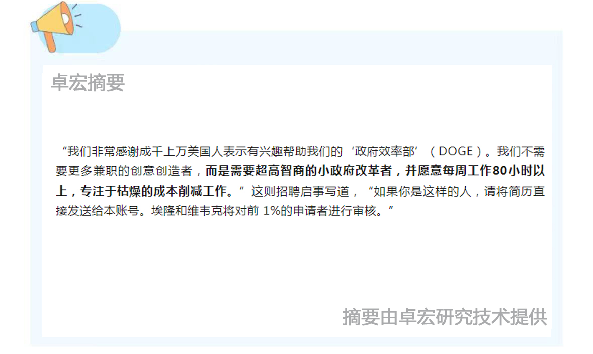 摘要 小 拷贝2.jpg