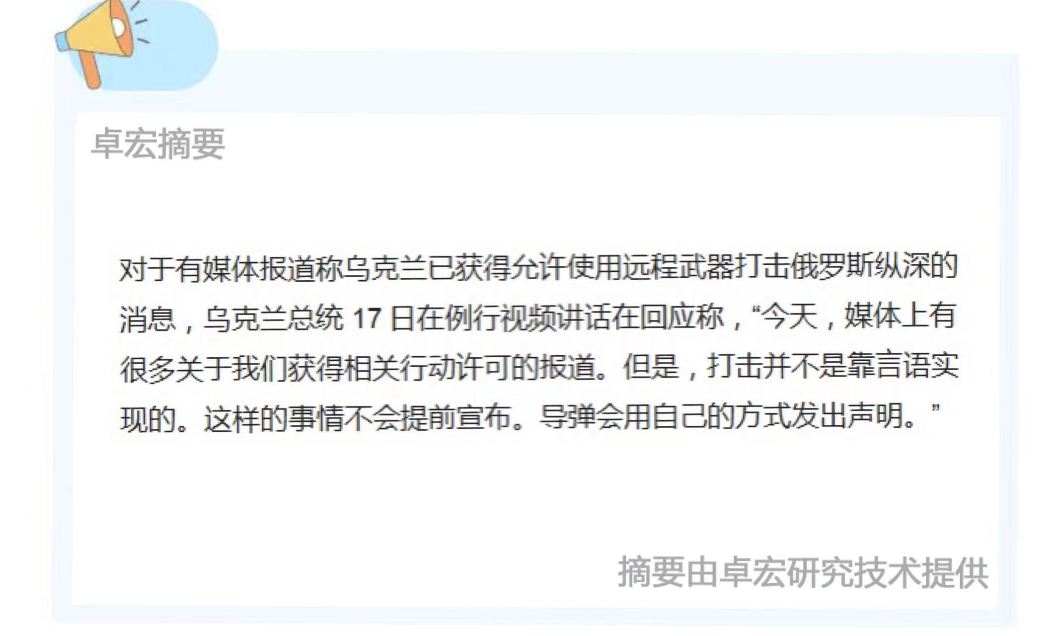 微信图片_20241118093552.jpg