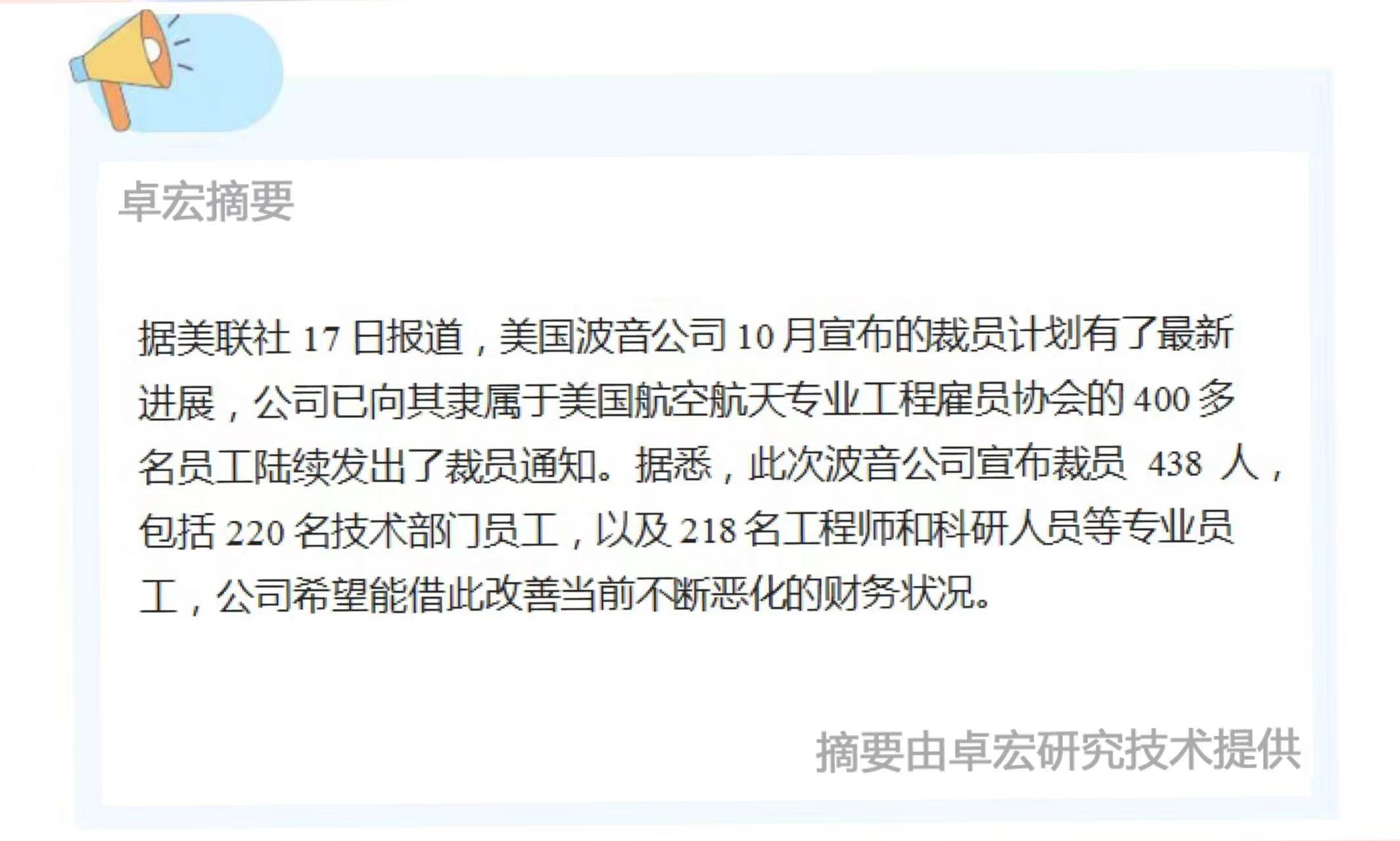 微信图片_20241118094805.jpg
